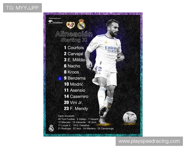 皇马闷平巴列卡诺,维尼修斯失良机 皇马闷平巴列卡诺,维尼修斯失良机