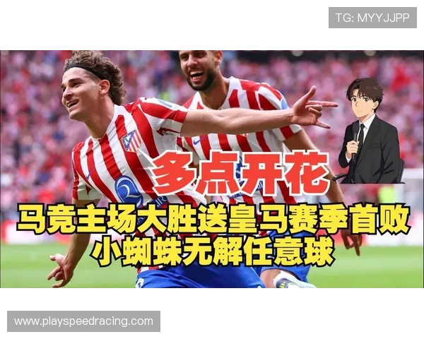 马竞主场迎战赫塔菲,床单军团锋线阵容齐整 马竞主场迎战赫塔菲,床单军团锋线阵容齐整