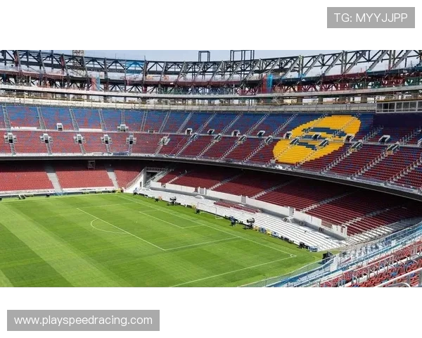 诺坎普球场部分看台关闭，启动安全维修工程